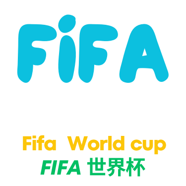 世界杯直播平台